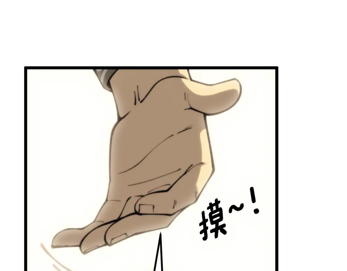 第437话 喜结良缘82