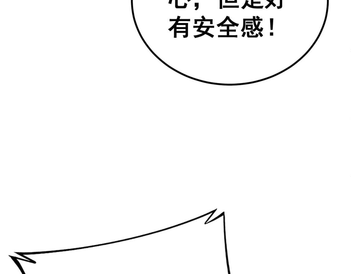 第429话 屁虫枪41