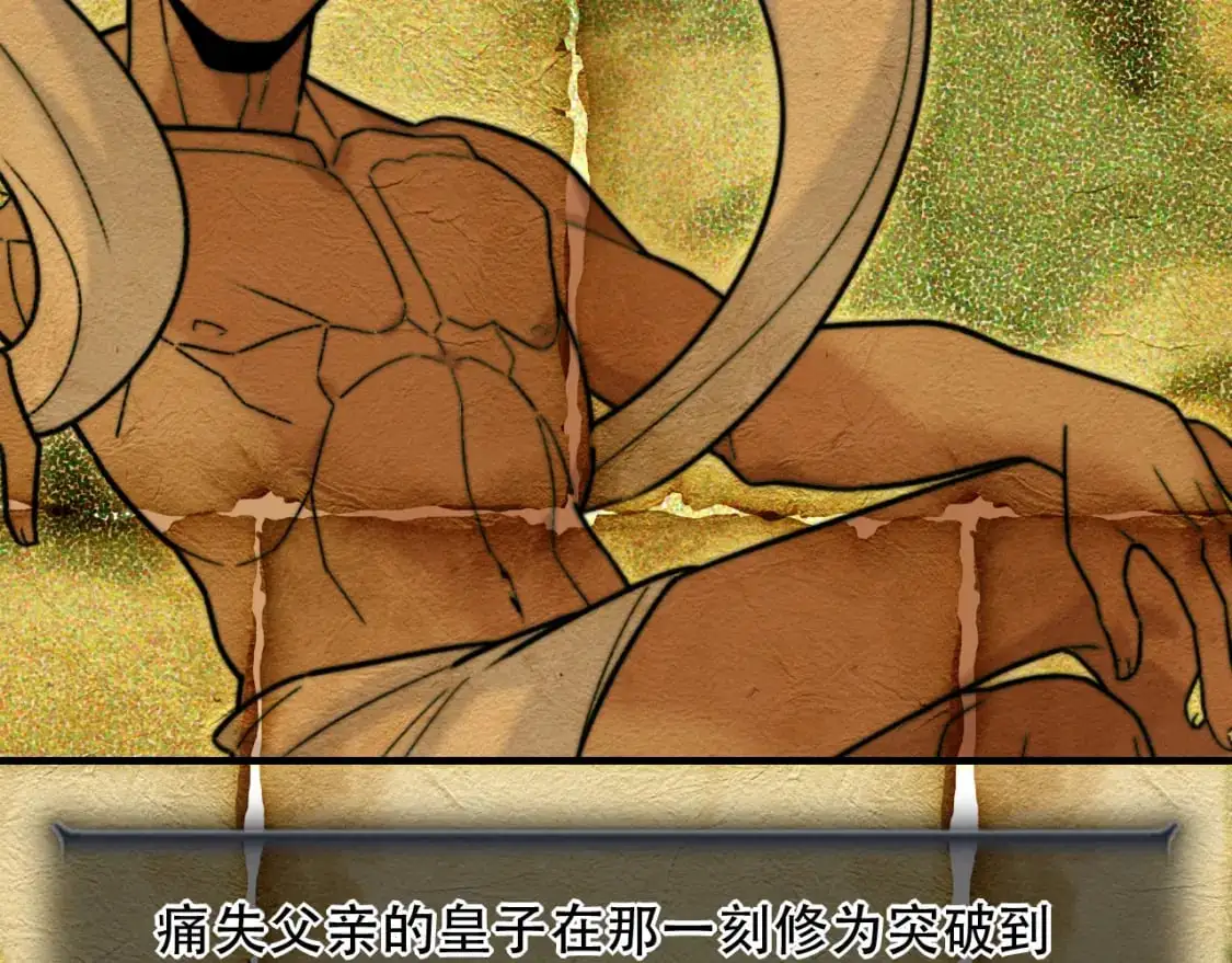 第453话 痴情的魔王64