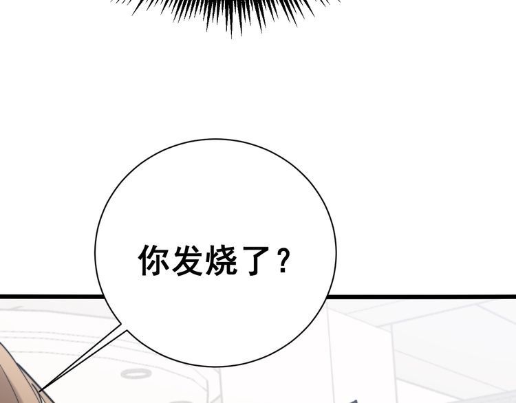 第214话 嫣嫣我想你142