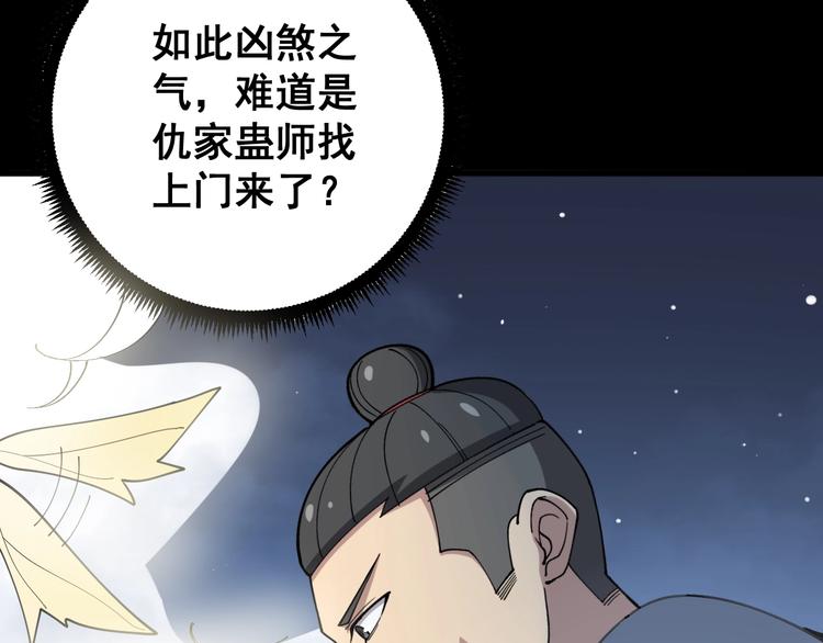 第57话 狞11