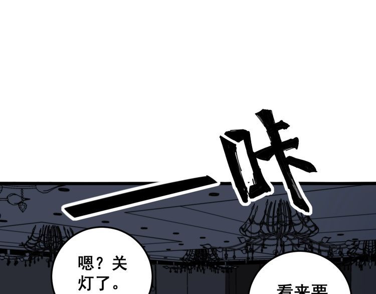 第148话 秘术！秘术！128