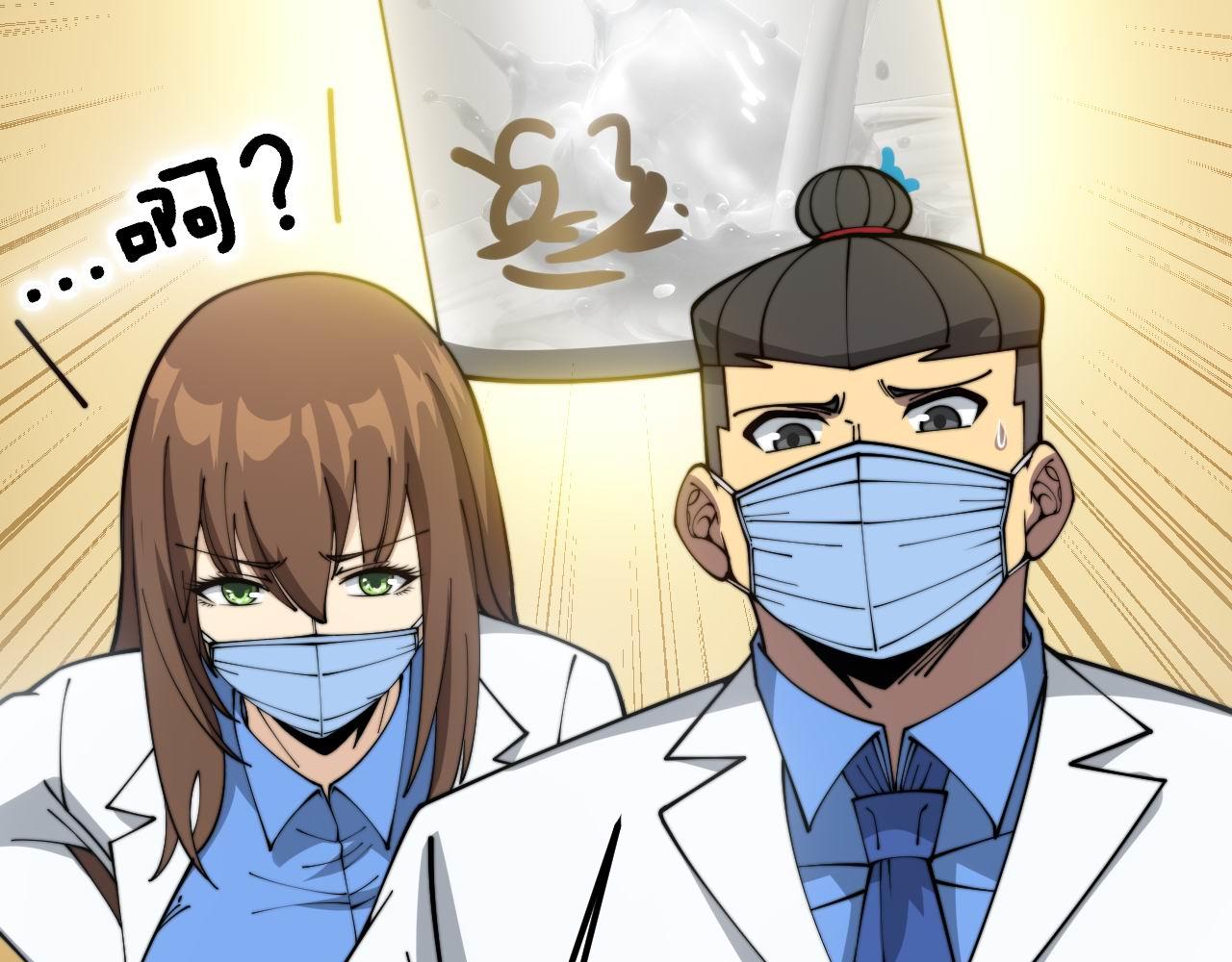 第370话 毒奶粉28