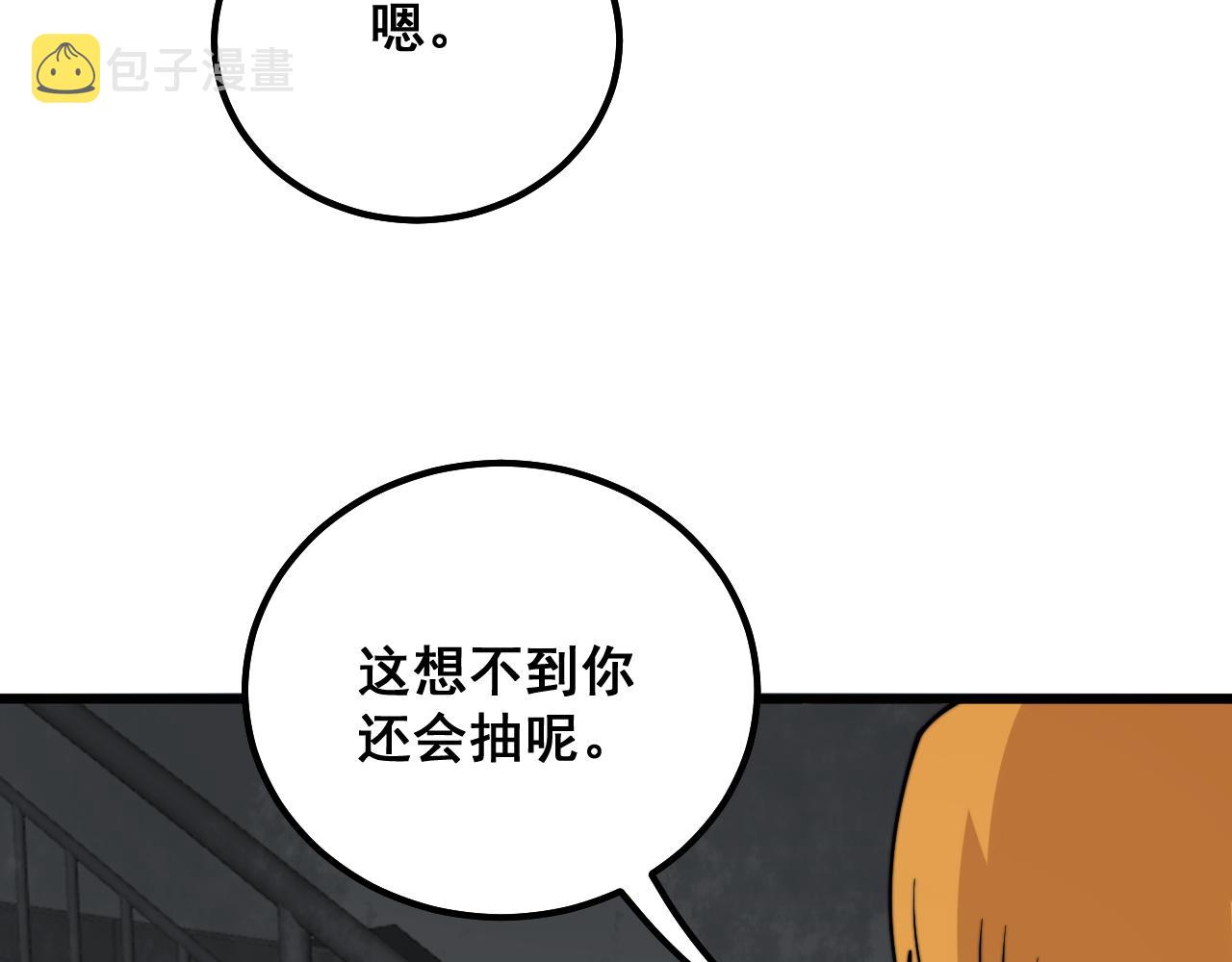 第325话 回忆的画面88