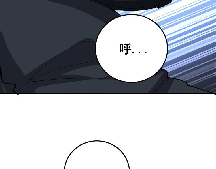 第81话 队长的力量135