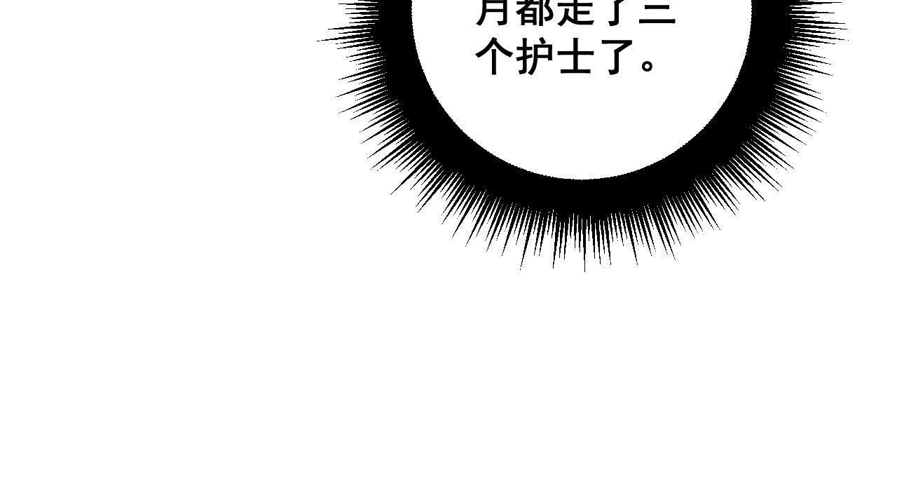第328话 注射室25