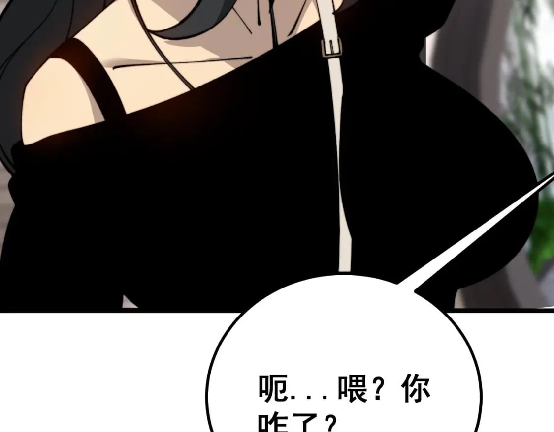 第424话 盘丝草13