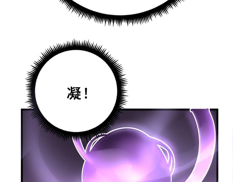 第70话 还有意外收获？！41