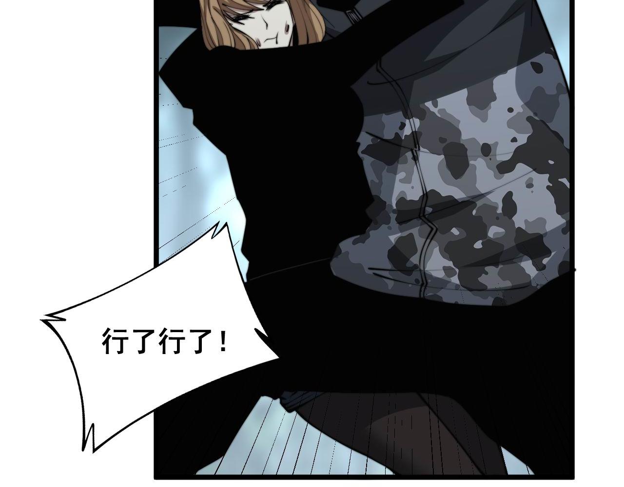 第293话 巫魔刀37