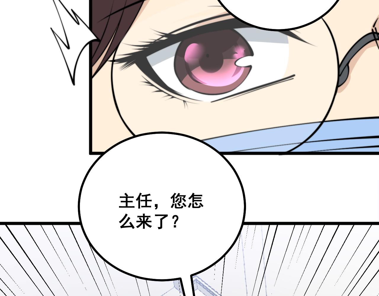 第333话 独门医术81