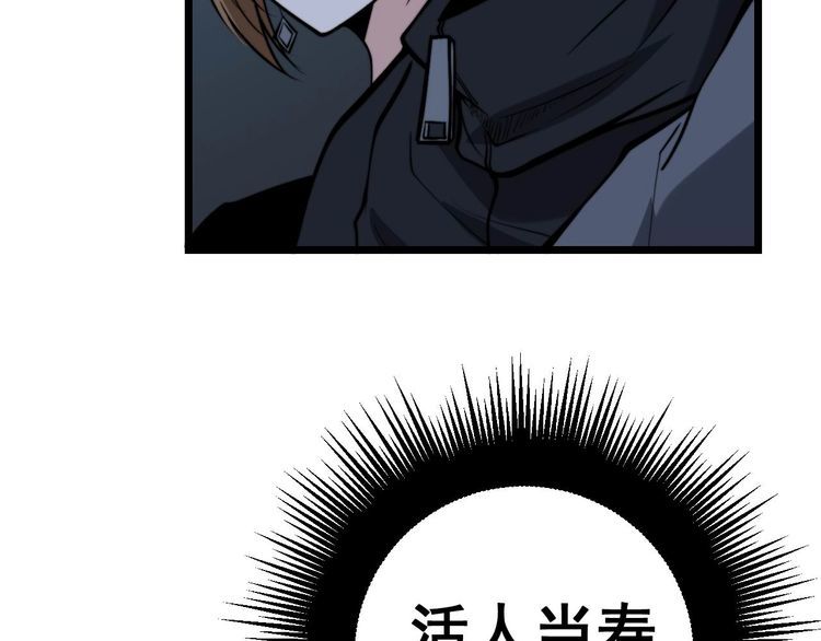 第241 伯父大人8