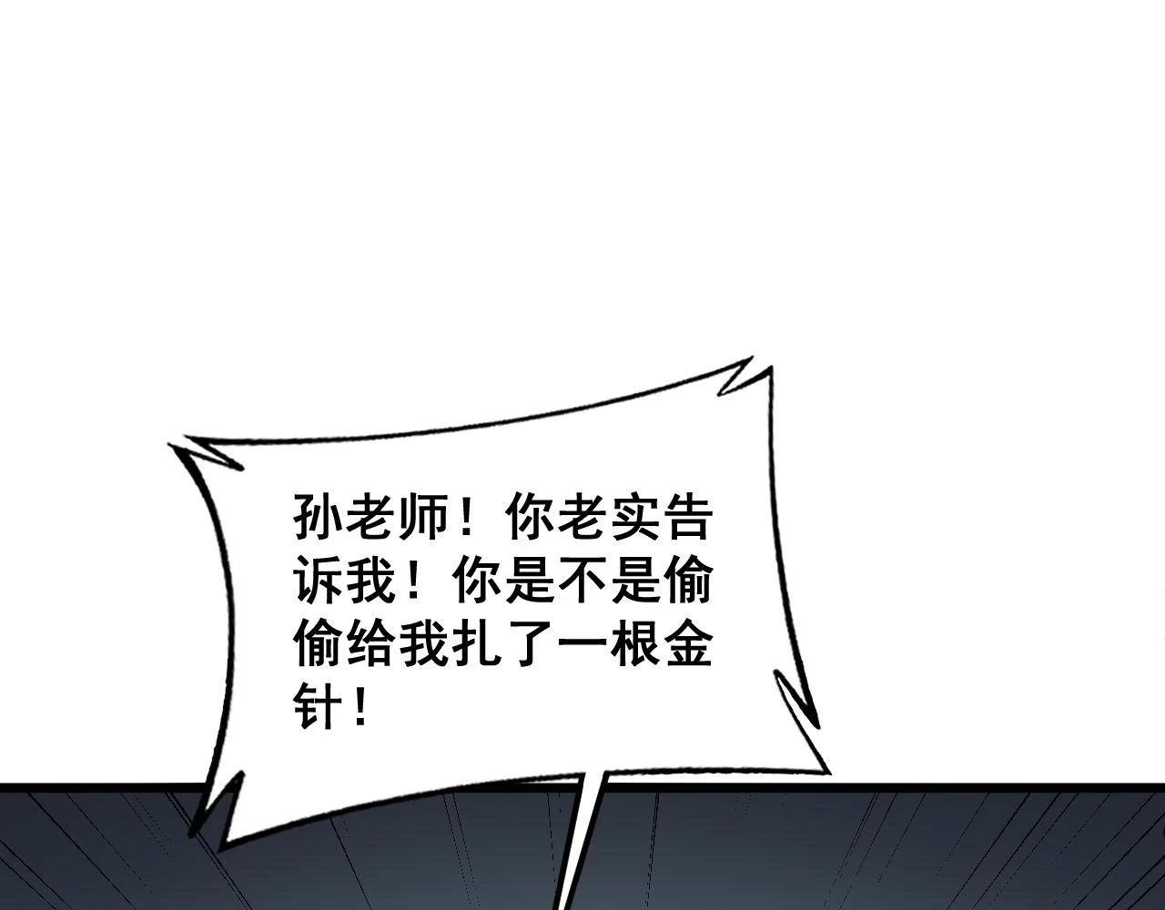 第394话 特工71