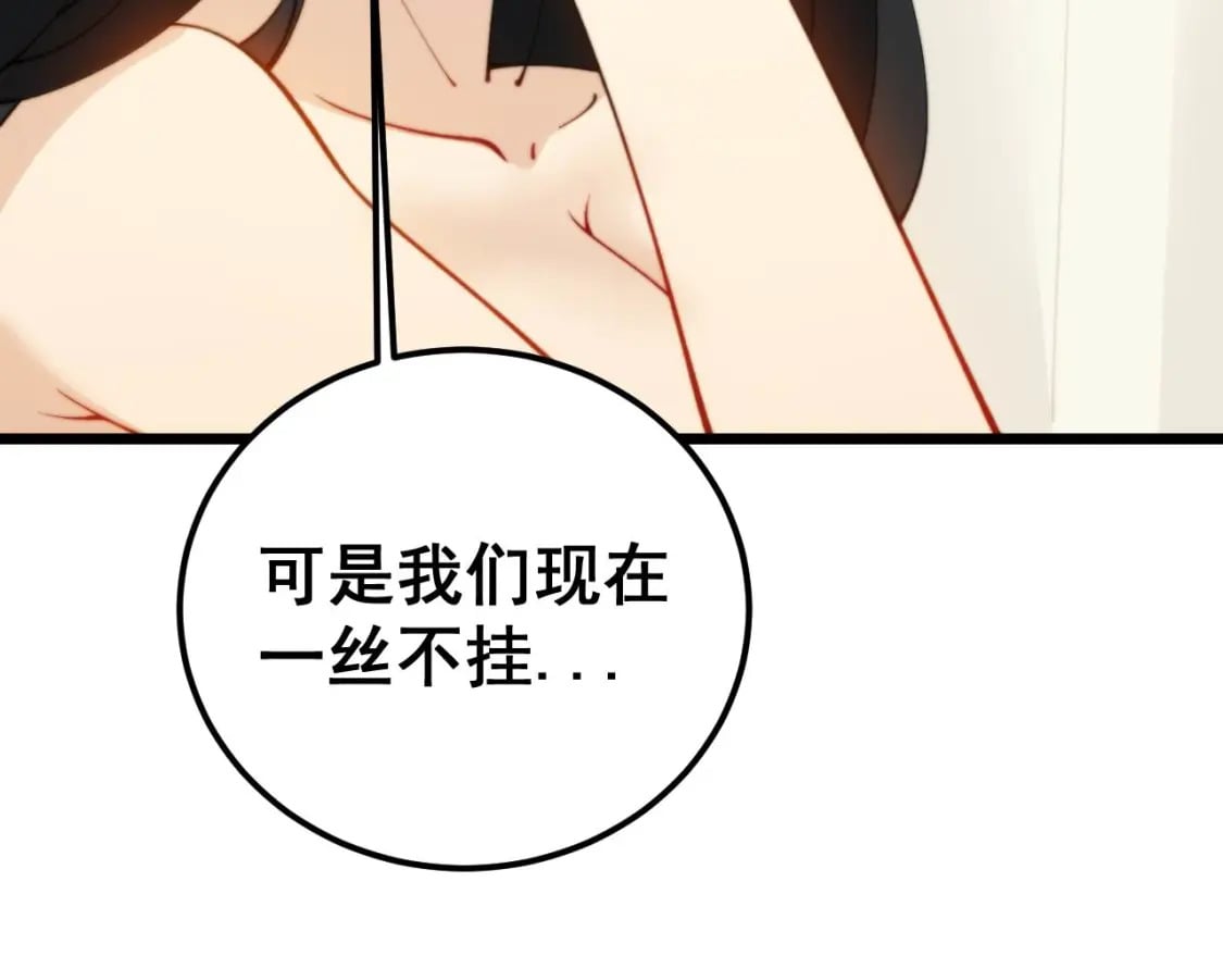 第412话 巫祖上身12