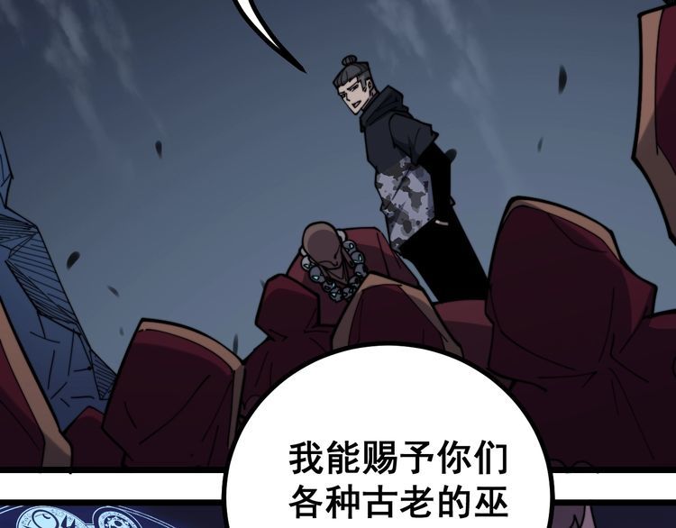 第219话 门主的威严25