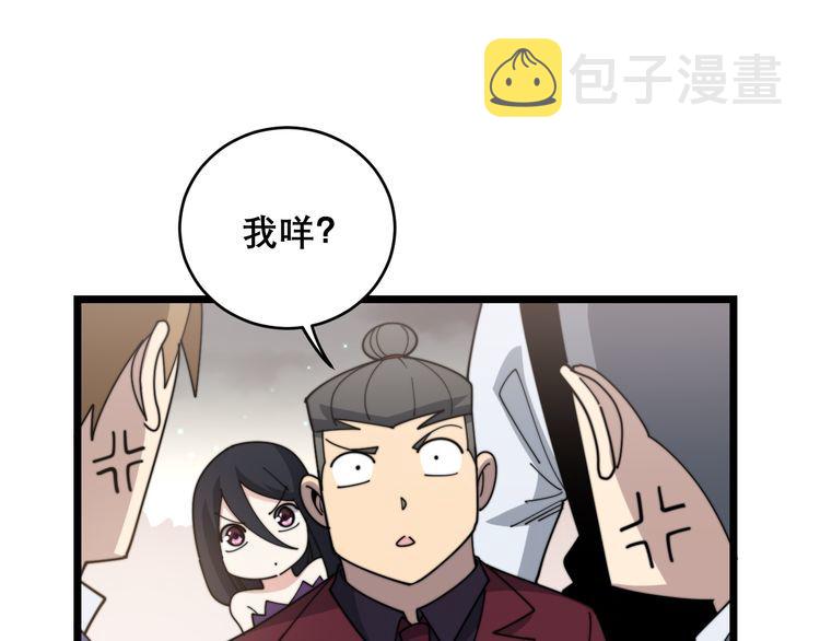 第194话 我的蓝朋友62