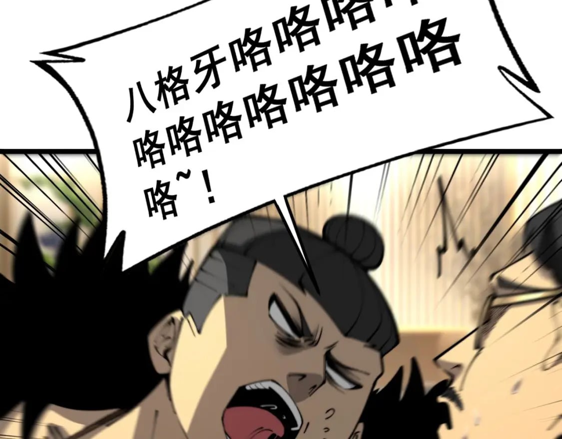 第430话 左青龙右白虎162