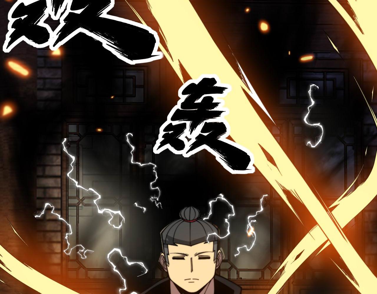 第321话 大显神通19