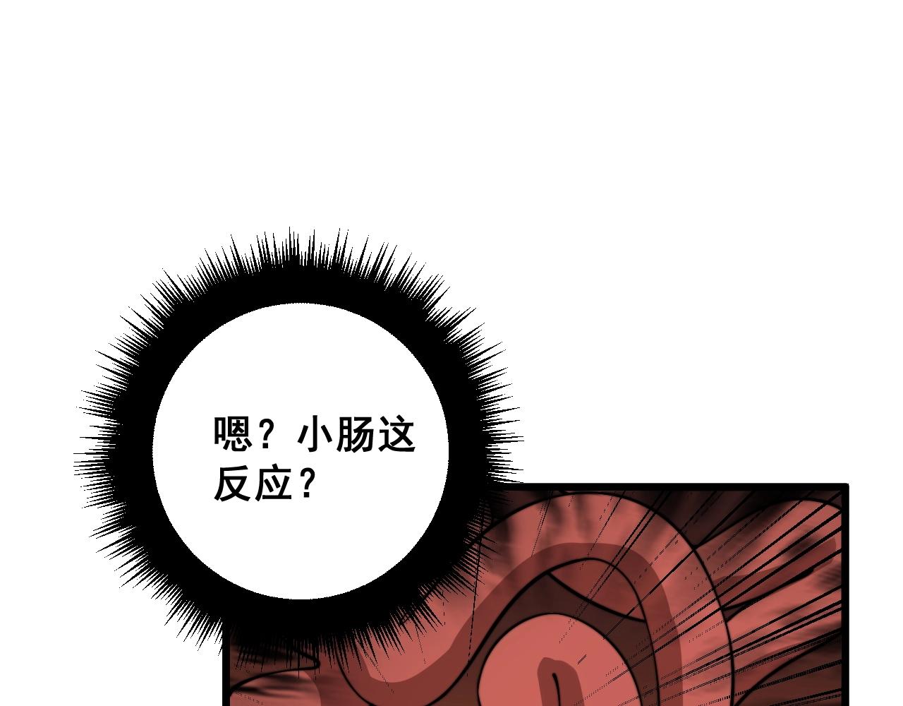 第369话 包治百病136