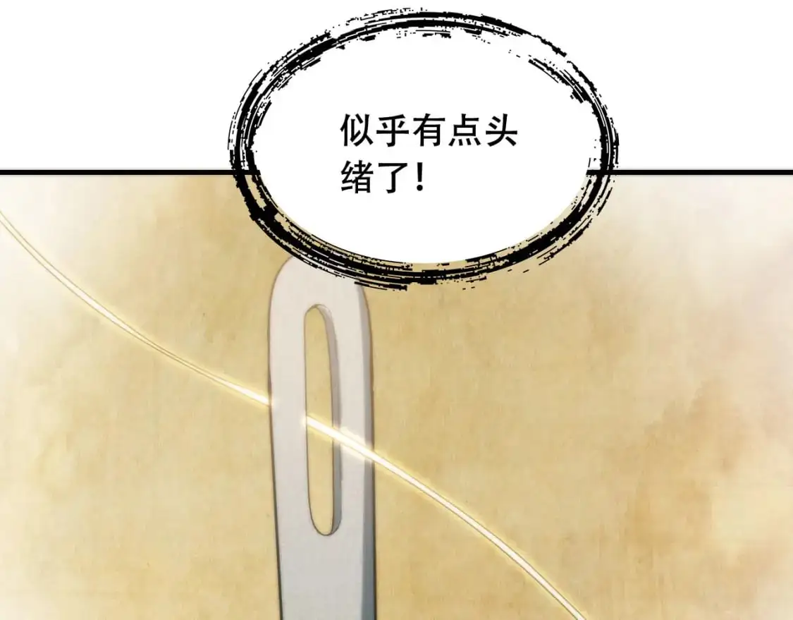 第449话 我在哪里？112