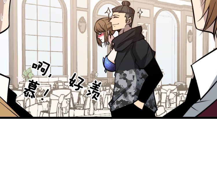 第240话 熟练的胖子96