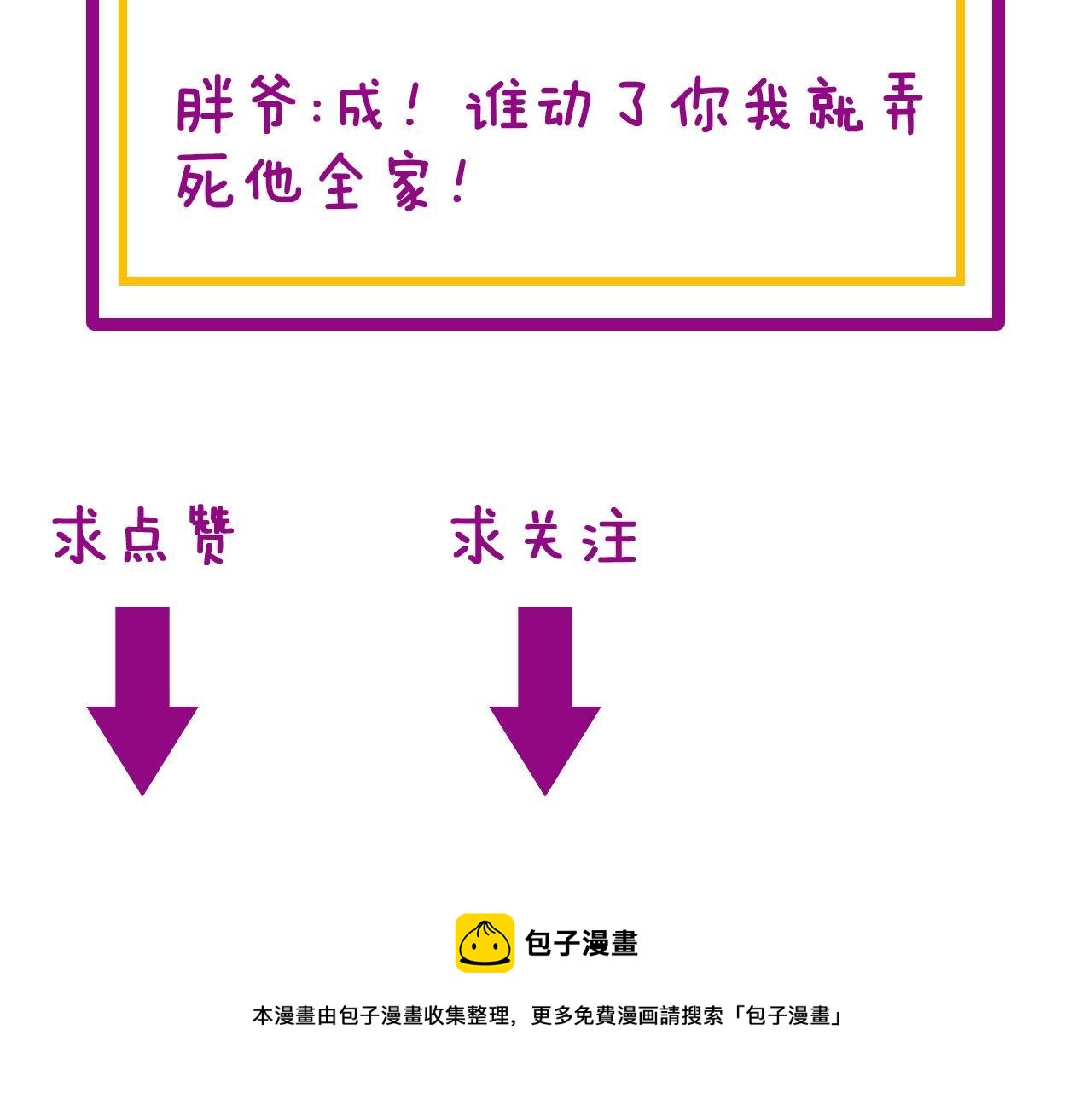 第294话 何为七窍121