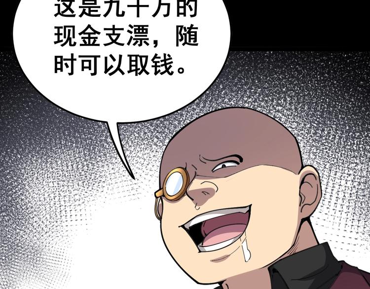 第23话：有点可爱！41