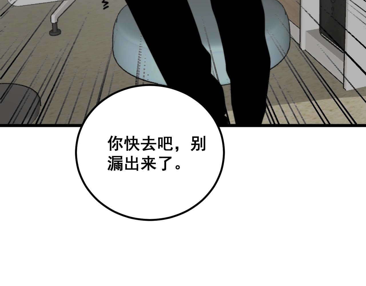 第369话 包治百病70