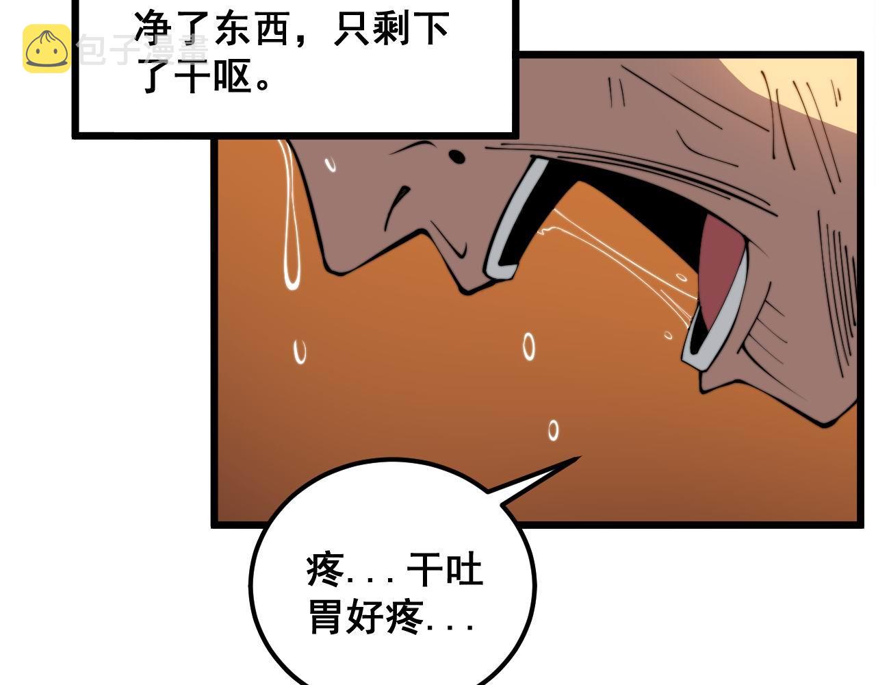 第338话 弹针法48
