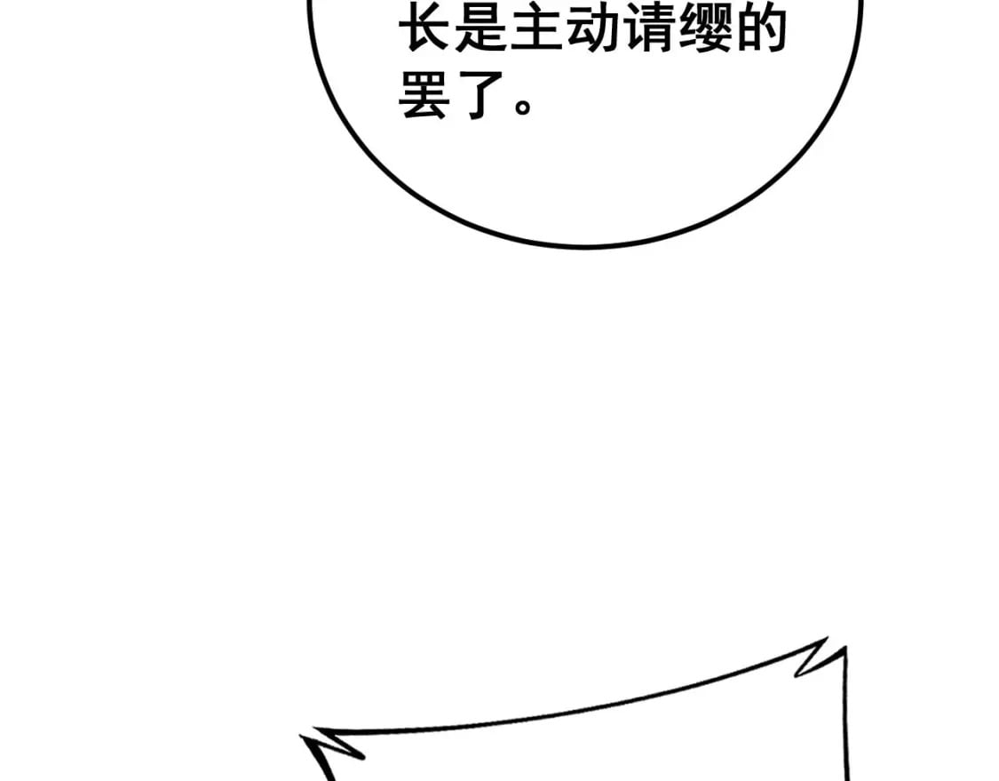 第428话 万里高空26