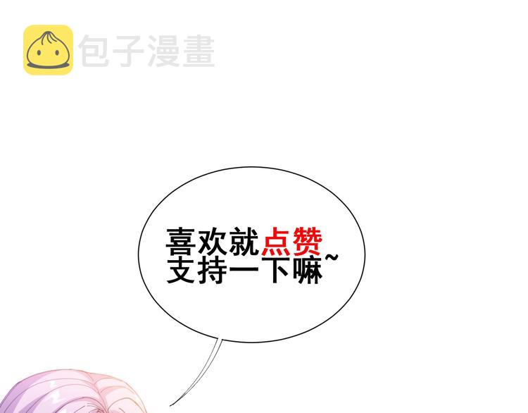 第25话：蛊斗篇（二）132