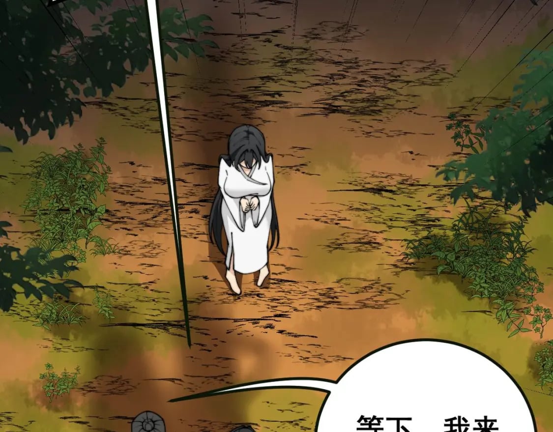 第413话 阴仇涧88
