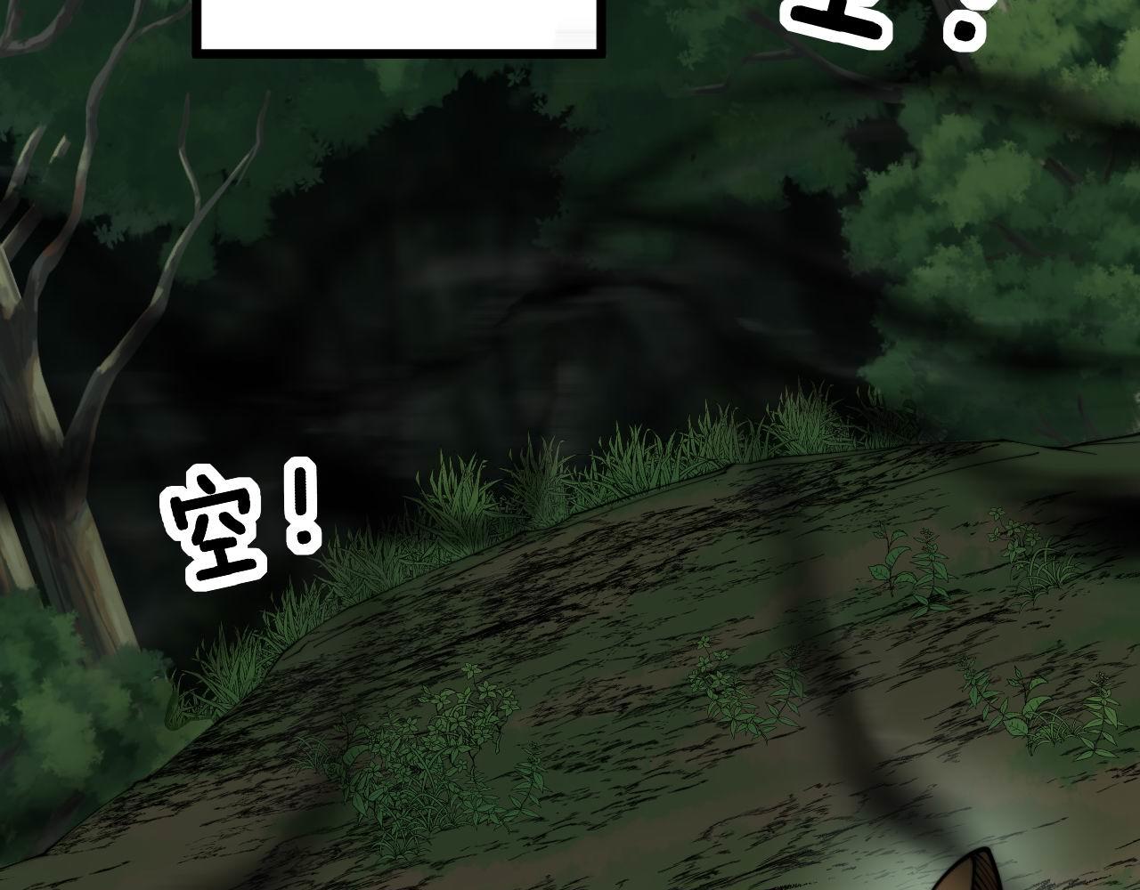 第283话 百年巫门12