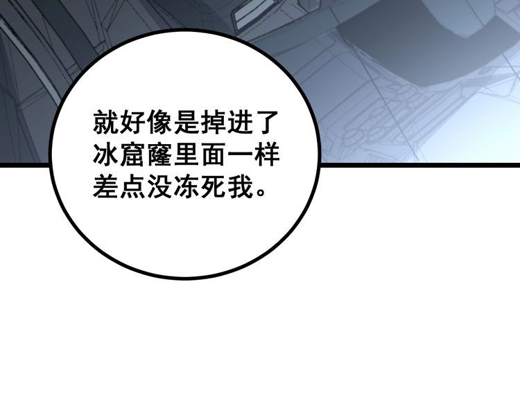 第219话 门主的威严96