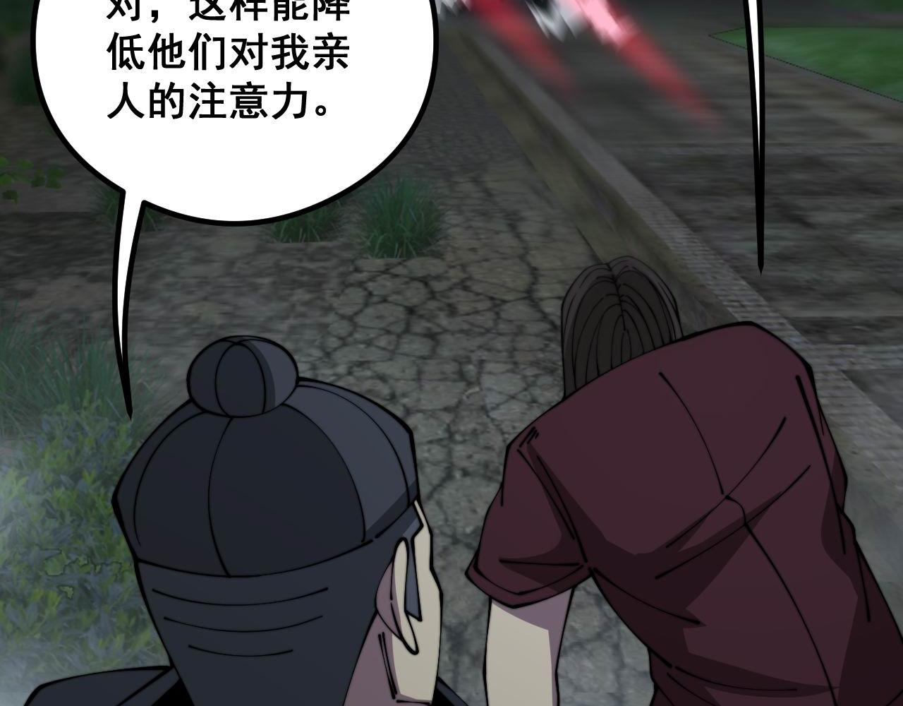 第352话 五窍27