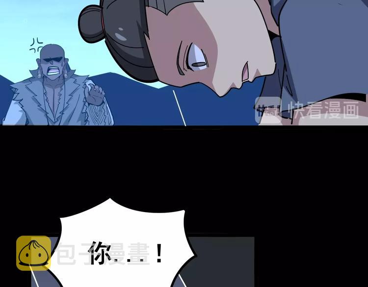 第31话：蛊斗篇（八）82