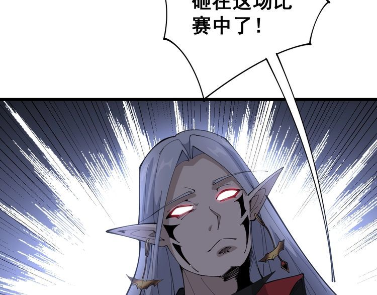 第110话 吸血鬼伯爵30
