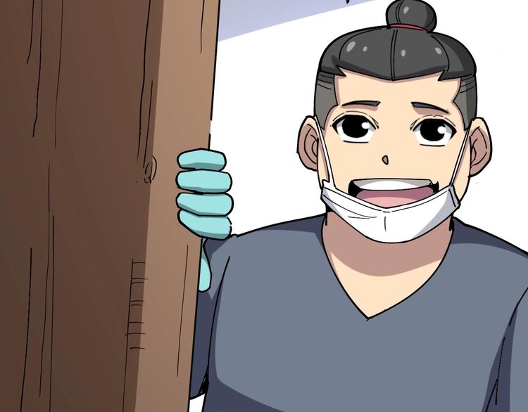 第37话：药到病除！122