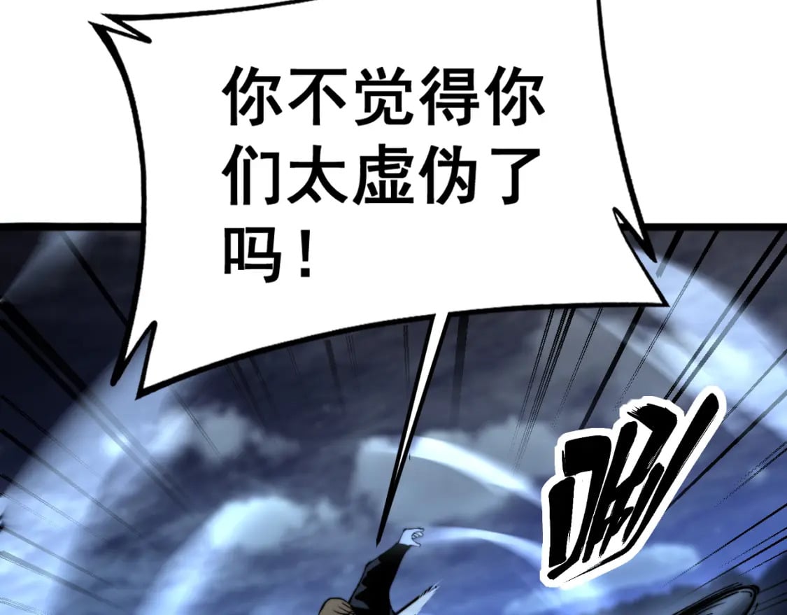 第433话 偷家49