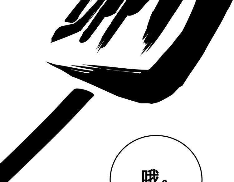 第121话 效忠我博卡179