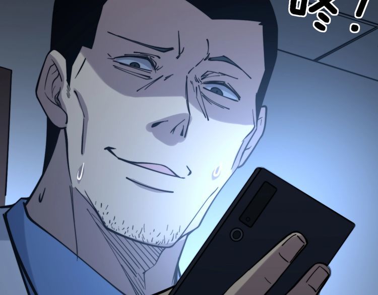 第231话 神医妙问60