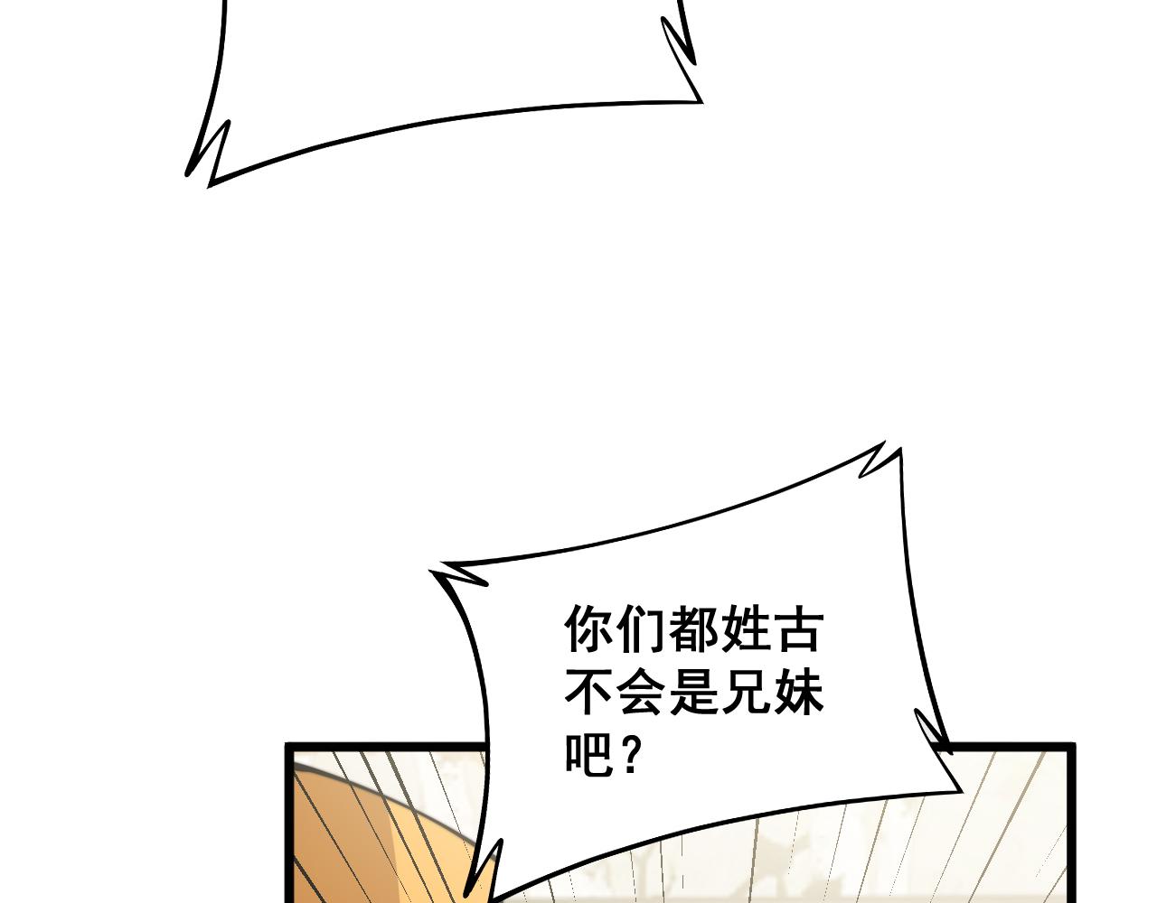 第324话 昔日情债95