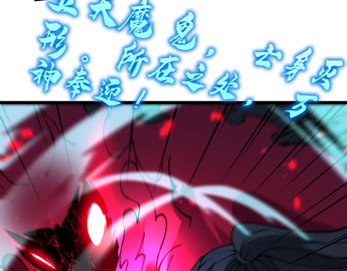 第415话 鬼草之王142