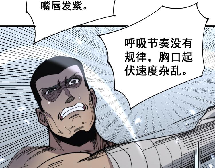 第155话 狗名字24