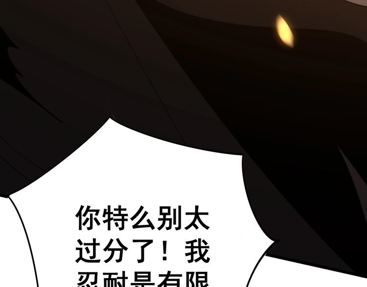 第116话 猪油燃烧弹57