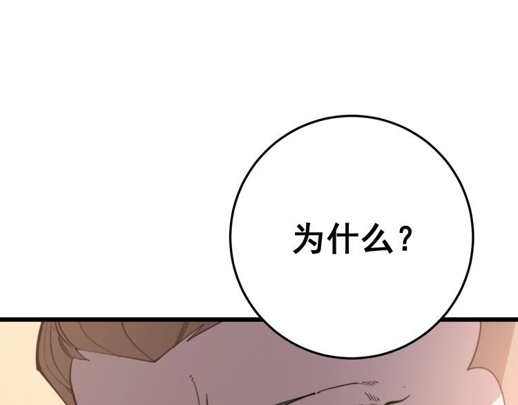 第170话 樱花国34