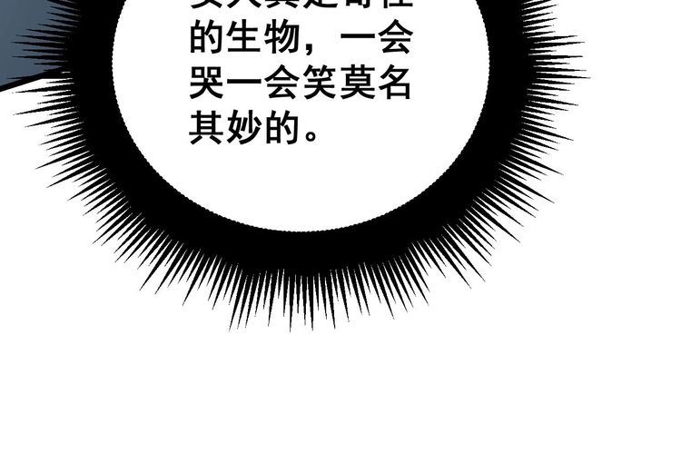 第228话 速度与激情118
