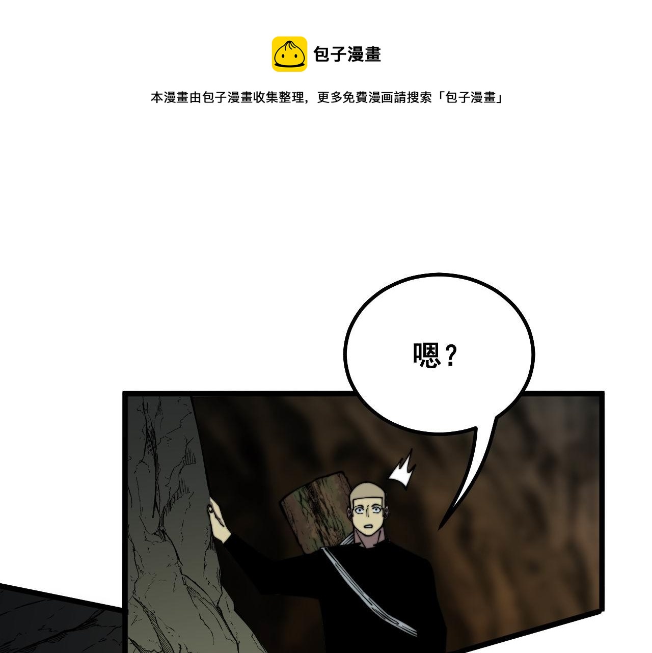第307话 全力一击36