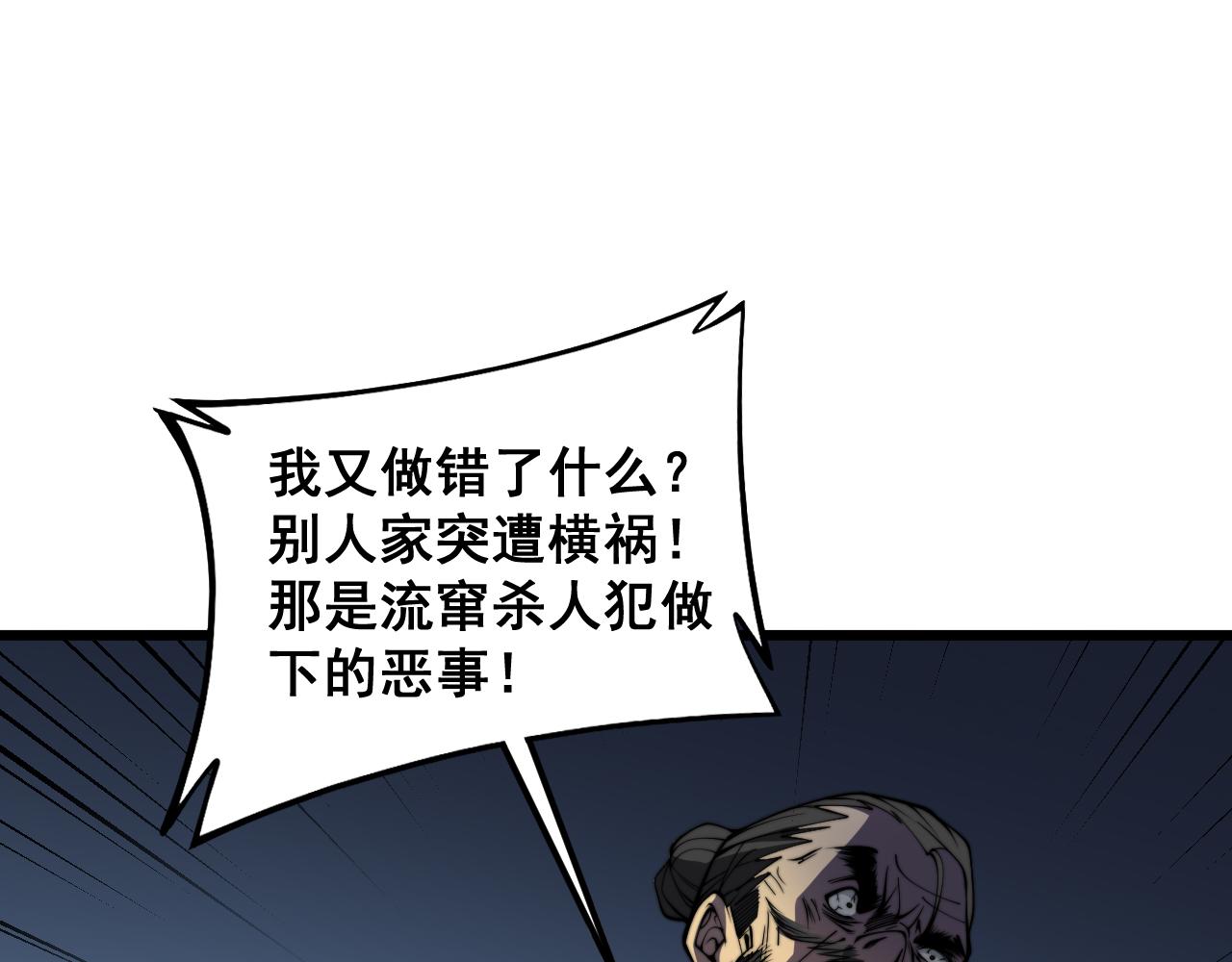 第376话 风大师119