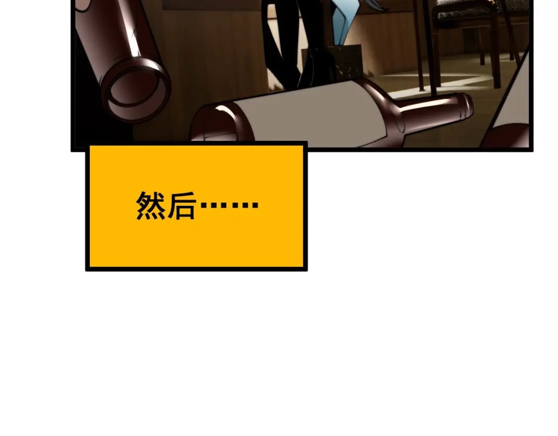 第404话 甜甜很甜143