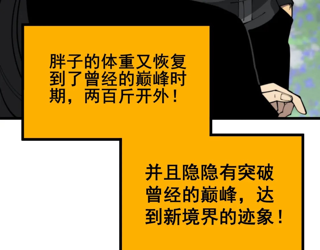 第403话 夜里忙98